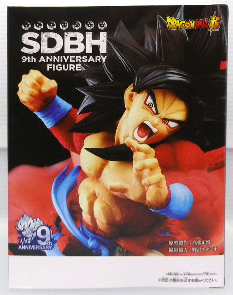  Banpresto 39851 Dragon Ball Super Heroes 9th Anniversay Super  Saiyan 4 Son Goku Xeno Figure : Toys & Games