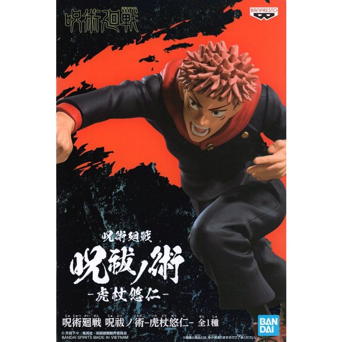 Jujutsu Kaisen vol. 2 figuras de Yuji Itadori, 5.9