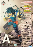 My Hero Academia Desperate Battle, A Prize Izuku Midoriya