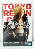 Tokyo Revengers - Sano Manjiro Figure Vol.2