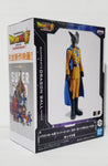 Dragon Ball Super: Super Hero Dxf Gamma 2