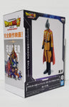 Dragon Ball Super: Super Hero Dxf Gamma 1