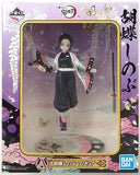 Demon Slayer: Kimetsu No Yaiba Vol.3 A Prize Shinobu Kocho