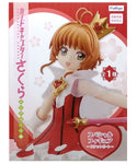 Cardcaptor Sakura Clear Card - Rocket Beat - Sakura Kinomoto