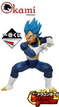 Dragon Ball Masterlise Ultimate Variation
Super Saiyan God Super Saiyan Evolved Vegeta